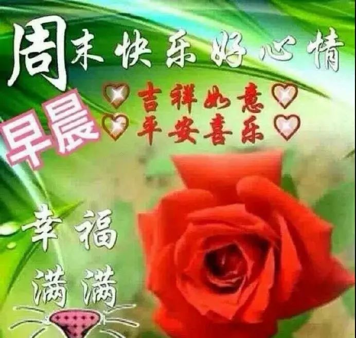 5月5日清晨问候语早安暖心带文字图片,清晨祝福语动态