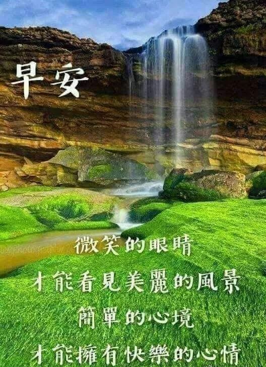 周六暖心早上好图片表情祝福语录,早安祝福语动态美图