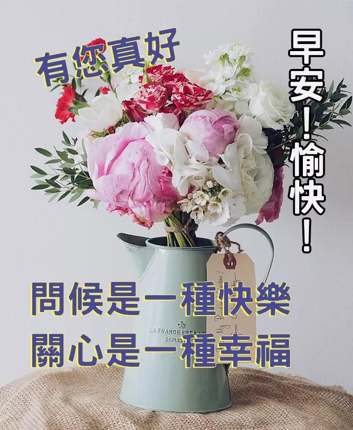 9月6日特别漂亮的动态图片祝福语,清晨问候早安动态祝福图片